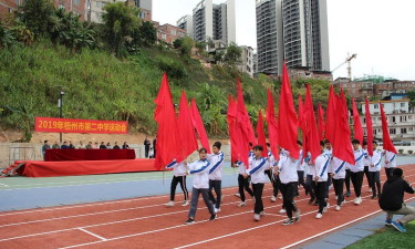 梧州市第二中学阅读区