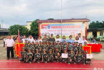 平南县翔云职业学校