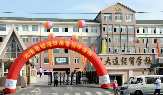 辽源矿业(集团)有限公司职工中等专业学校阅读区