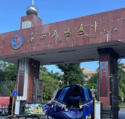 广西南宁市武鸣高级中学阅读区