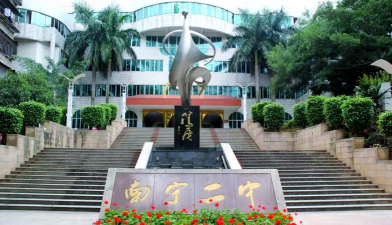 南宁市第二中学(南宁二中)阅读区