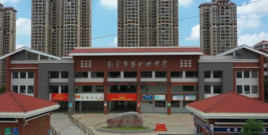 南宁市第十四中学(高中部)阅读区