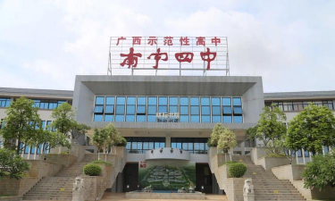 南宁市第四中学(初中)阅读区