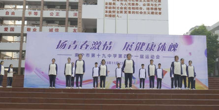 南宁市第十九中学(初中)阅读区