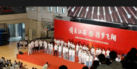 无锡市江南中学实验分校阅读区