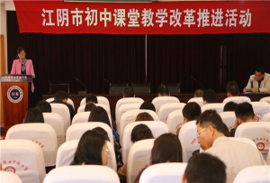江阴市华士实验学校初中部阅读区