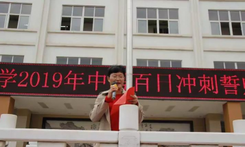 江阴市马桥初级中学阅读区