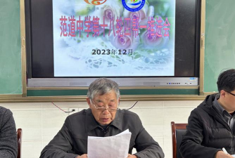 江苏省宜兴市高塍范道中学阅读区