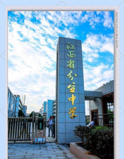 宜兴市新芳中学阅读区