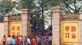 宜兴市分水中学阅读区