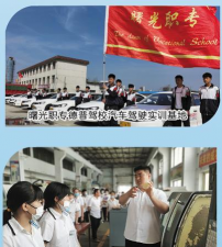 丹东市曙光中等职业技术学校阅读区