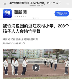 开化县桐村镇初级中学阅读区