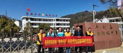 开化县城关镇初级中学