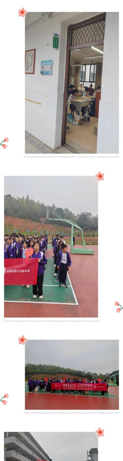 龙游县溪口初级中学阅读区
