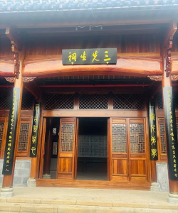 三门广润书院