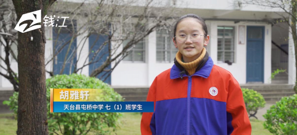 天台屯桥中学阅读区