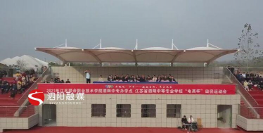 江苏省泗阳中等专业学校阅读区