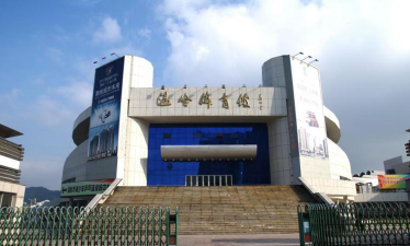 温岭市少体校