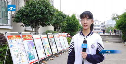 温岭市新河镇中学阅读区