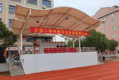大溪镇第四中学阅读区