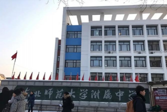 长春市十四中学阅读区