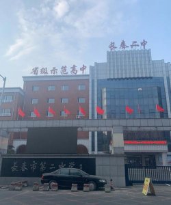 长春市二十二中学阅读区