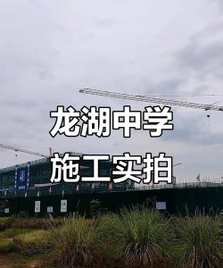 蚌埠市龙湖中学阅读区
