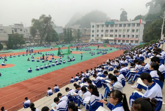 宝应县安宜镇沿河初级中学