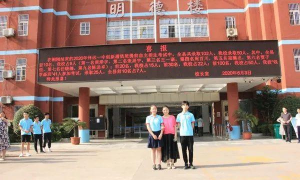 怀远实验中学阅读区