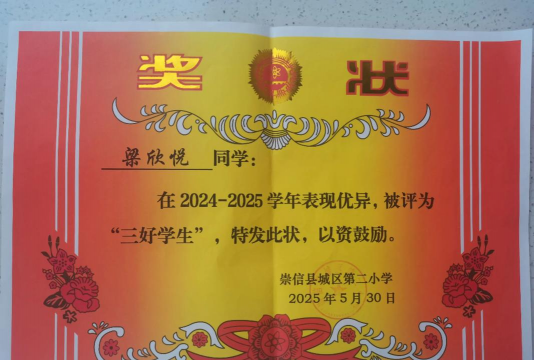 宝应县黄塍镇中心初级中学阅读区