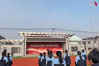 宝应县画川初级中学