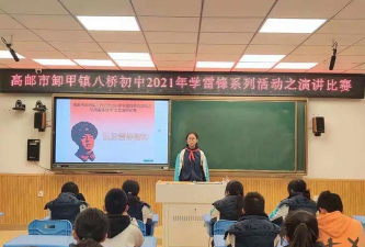 高邮市八桥镇初级中学阅读区