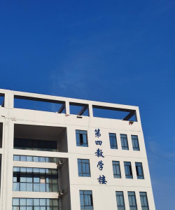 仪征市第四中学阅读区