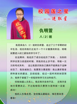 江都市武坚中学阅读区