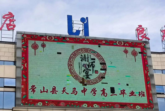 常山县天马中学阅读区