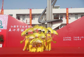 江都市丁伙中学阅读区