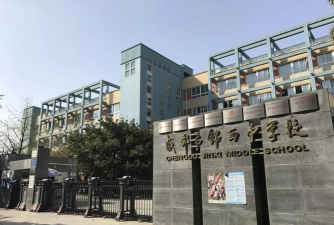 江都市锦西中学阅读区
