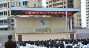 温岭市第五中学阅读区