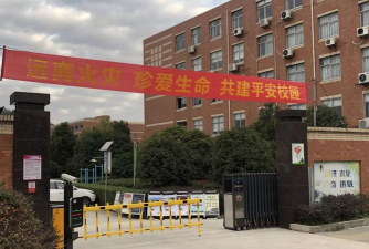 温岭市温中双语学校