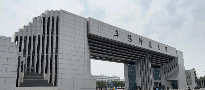 阜阳师范学院阅读区