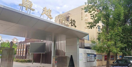 卓越外语进修学校阅读区