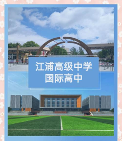 江浦中学阅读区