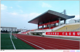 无锡市洛社高级中学阅读区
