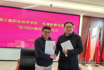 乐清农业学校阅读区