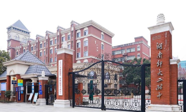第二附属高级中学阅读区