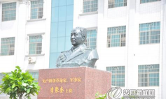 涟源市工贸职业中学