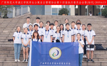 广西师范大学漓江学院阅读区