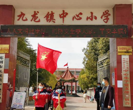 颍州区九龙镇中心学校阅读区