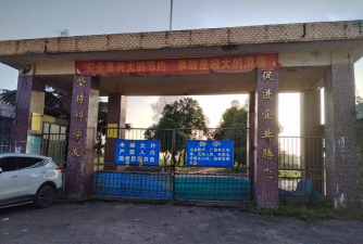 颍州区王店镇十二里庙初级中学阅读区