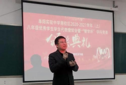 安徽省阜阳实验中学阅读区